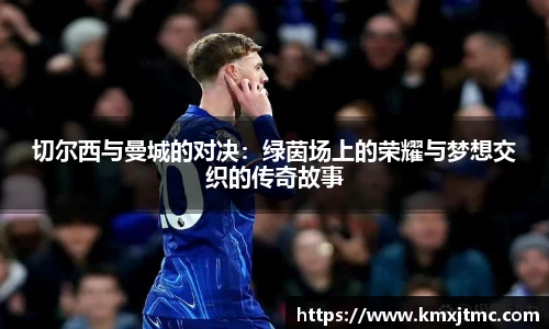 米兰·(milan)中国官方网站